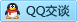 QQ在线咨询1273515497